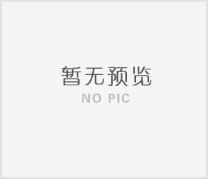 放假不放松，安全抓始終